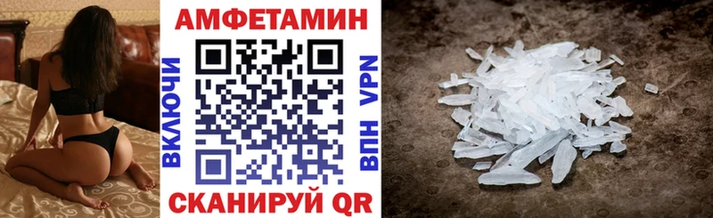 АМФ Premium Славянск-на-Кубани