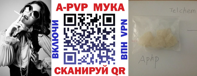 Альфа ПВП Соль ОМГ ОМГ вход Славянск-на-Кубани купить