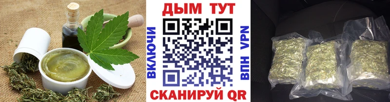 площадка клад  купить наркотики сайты  Славянск-на-Кубани  Canna-Cookies конопля 