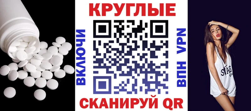 наркошоп Славянск-на-Кубани darknet Telegram ЭКСТАЗИ диски