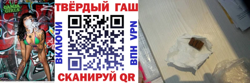 наркота  это Telegram  Гашиш гашик  Славянск-на-Кубани 