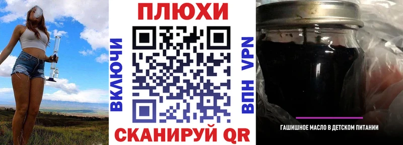 ГАШ hashish Славянск-на-Кубани
