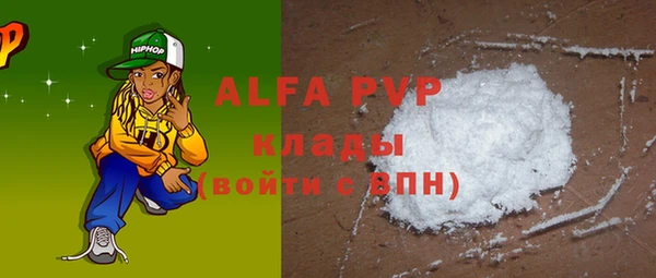 хмурый Володарск