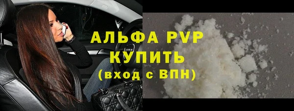 mdpv Волосово
