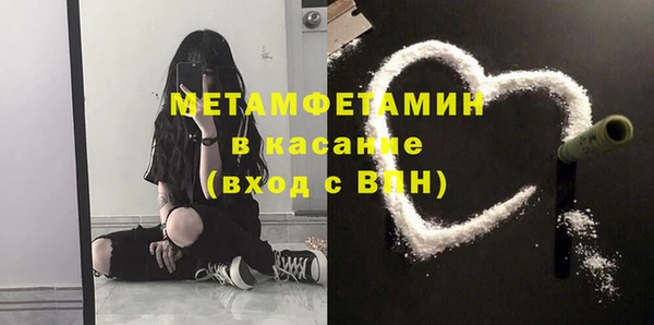 mdpv Волосово
