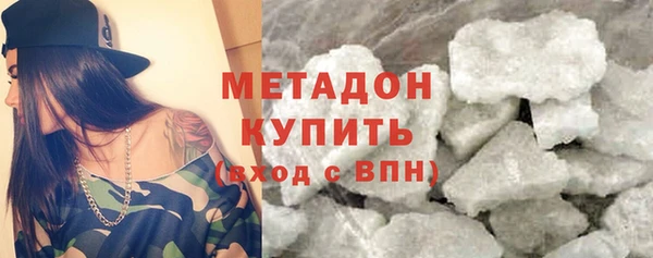 дистиллят марихуана Верхний Тагил