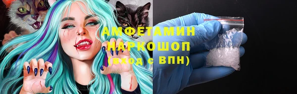 наркотики Волоколамск