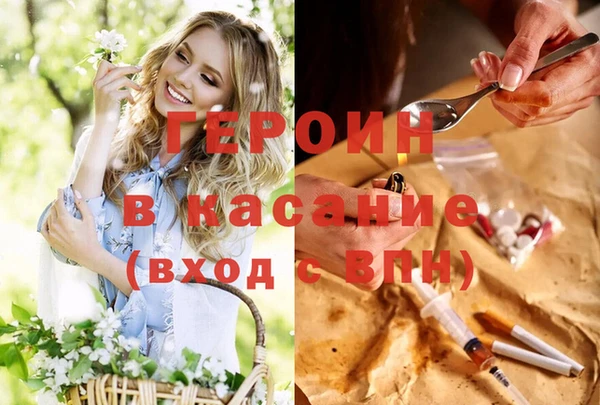 дистиллят марихуана Верхний Тагил