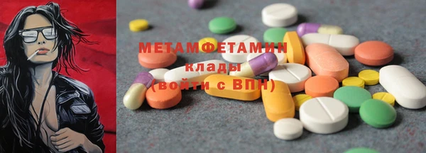 кокаин колумбия Верхнеуральск