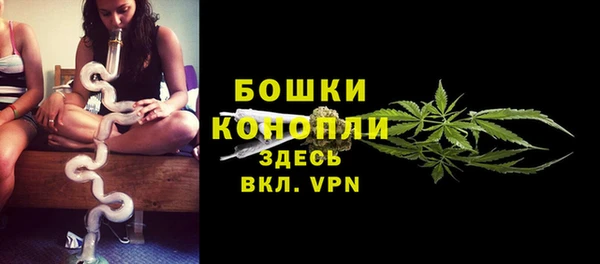 наркотики Волоколамск