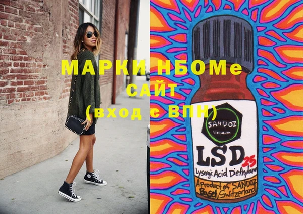дистиллят марихуана Верхний Тагил