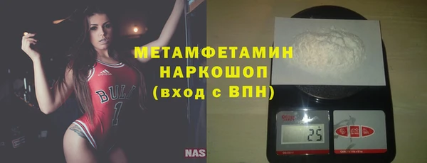 ALPHA PVP Верея