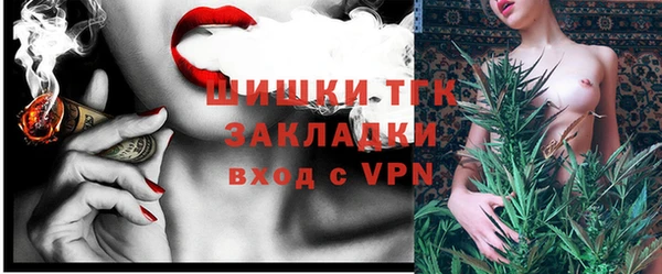 дистиллят марихуана Верхний Тагил
