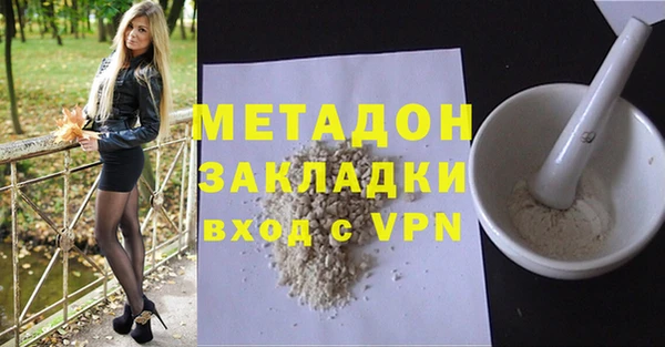 ALPHA PVP Верея
