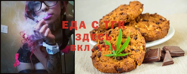 ALPHA PVP Верея