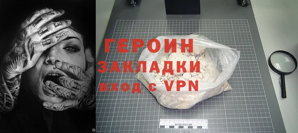 ALPHA PVP Верея