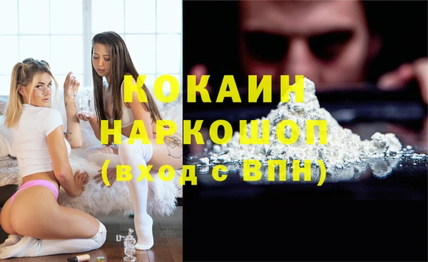 кокаин колумбия Верхнеуральск