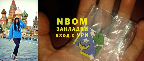 ALPHA PVP Верея