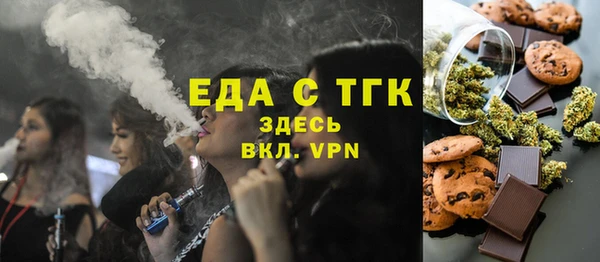 ALPHA PVP Верея