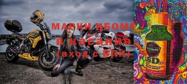 ALPHA PVP Верея