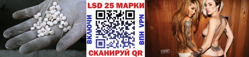 LSD-25 экстази ecstasy  наркошоп  Славянск-на-Кубани 