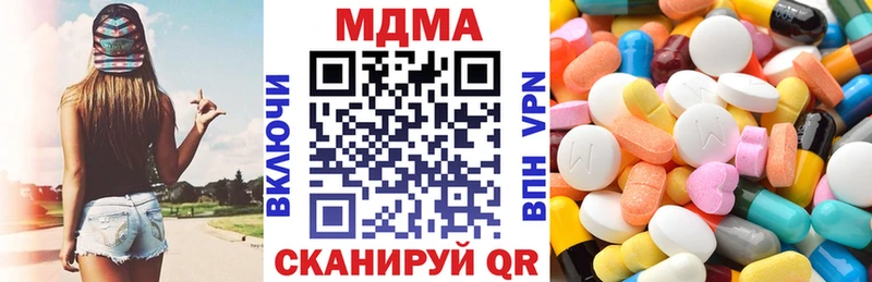 hydra Славянск-на-Кубани MDMA Molly купить наркоту