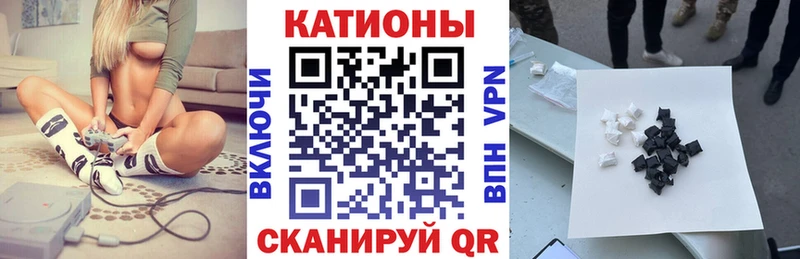 Мефедрон мука  Славянск-на-Кубани 