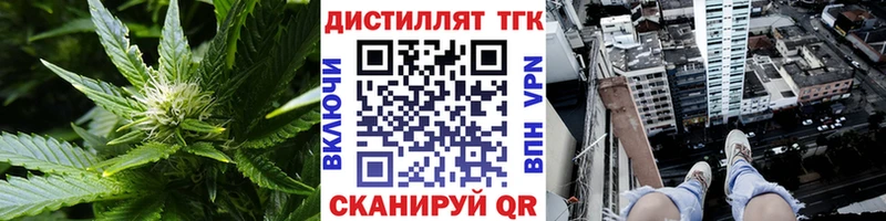 ТГК THC oil  Славянск-на-Кубани 