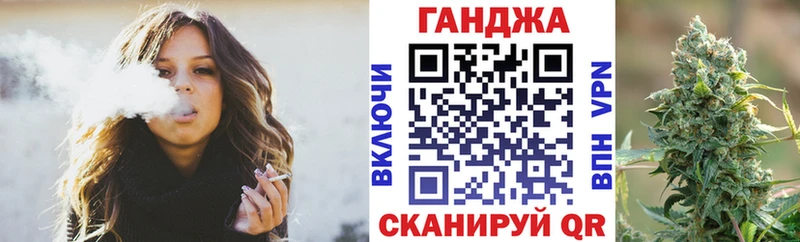 Бошки Шишки конопля Славянск-на-Кубани